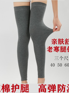 长筒袜过膝纯棉夏季空调护腿