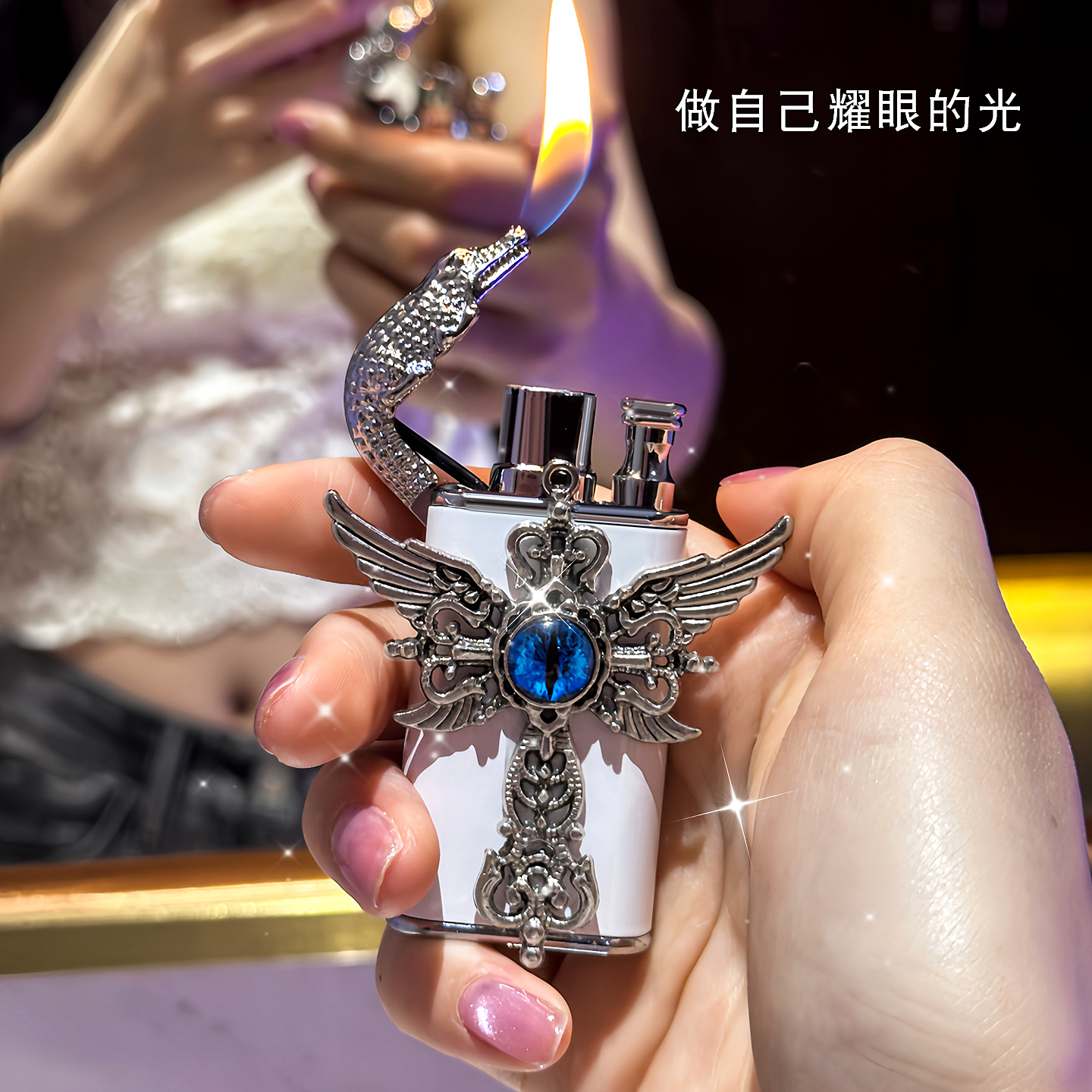 圣诞节礼物炫酷小众恶魔之眼鳄鱼高档双火焰打火机创意女生款ins