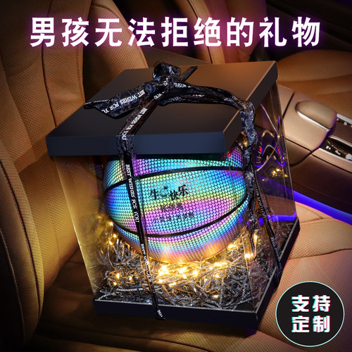 篮球儿童小学生专用户外运动男生