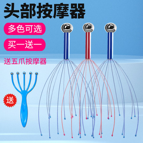 新品上市八爪鱼五爪头部按摩器