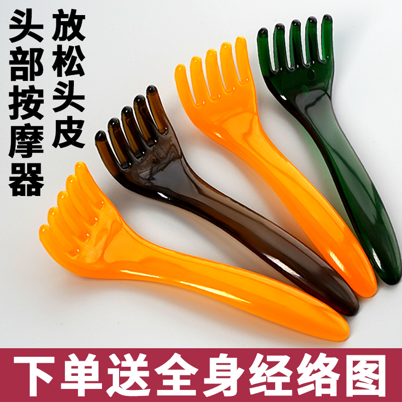 李佳琦推荐日本五爪头部按摩梳