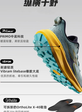 适配22码数鞋垫吸汗透气CCCC新款上市运动鞋垫足弓支撑鞋垫适用垫