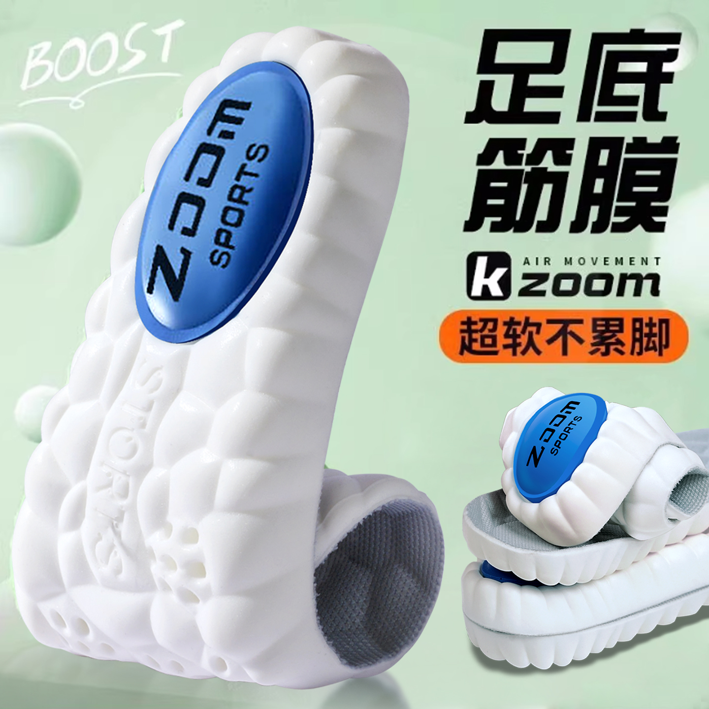 足跟疼痛脚底鞋垫上班工作久站不累脚男女减震神器软后跟缓解骨刺