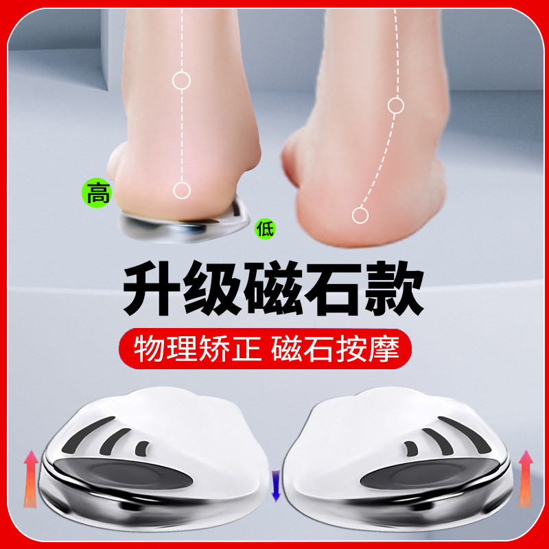 xo型腿成人矫正鞋垫小腿外翻o形腿x型腿型直腿神器儿童足内翻专用