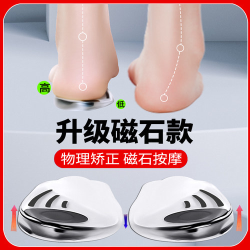 xo型腿成人矫正鞋垫小腿外翻o形腿x型腿型直腿神器儿童足内翻专用