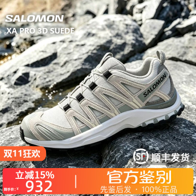 SALOMON萨洛蒙正品XA PRO 3D SUEDE越野训练跑步鞋男女同款477919