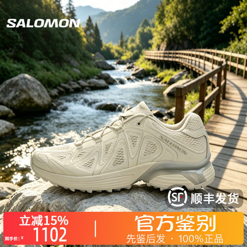 SALOMON萨洛蒙正品XT-WHISPER VOID鎏光减震耐磨休闲跑步鞋477962
