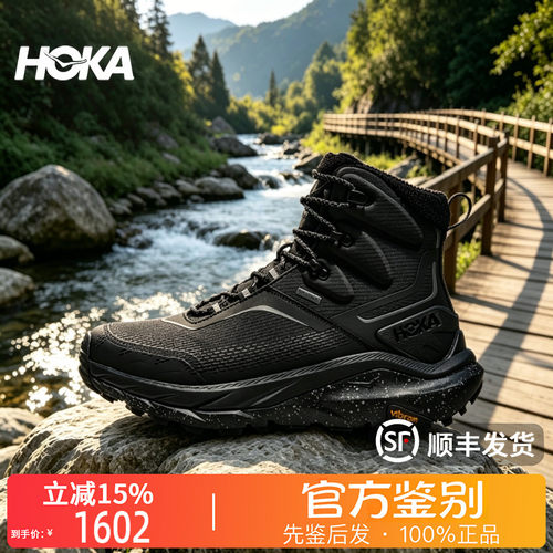 HOKA ONE ONE正品Kaha 2卡哈 2 FROST GTX舒适百搭高帮徒步鞋男款