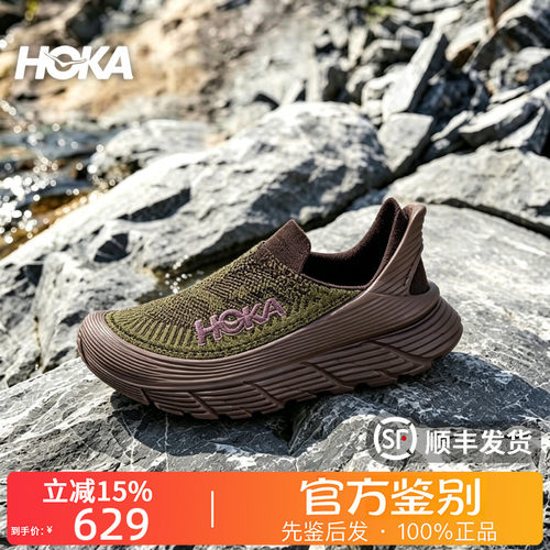 HOKA ONE ONE正品男女舒缓TC户外休闲鞋RESTORE TC登山轻便透气鞋