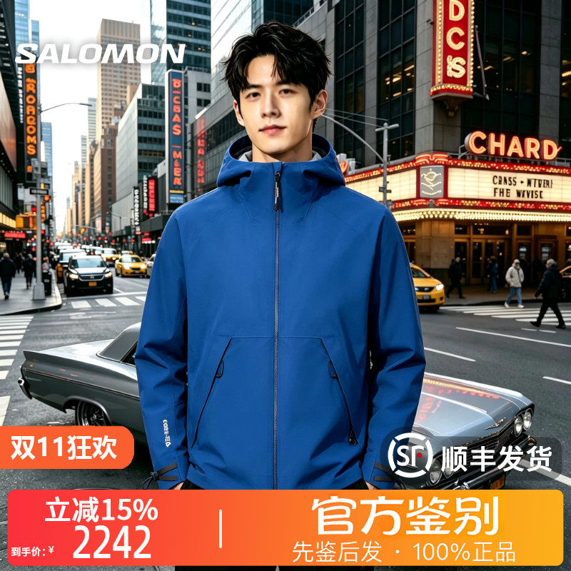 SALOMON萨洛蒙正品PL OD GTX 3L SHELL户外徒步登山冲锋衣C30925