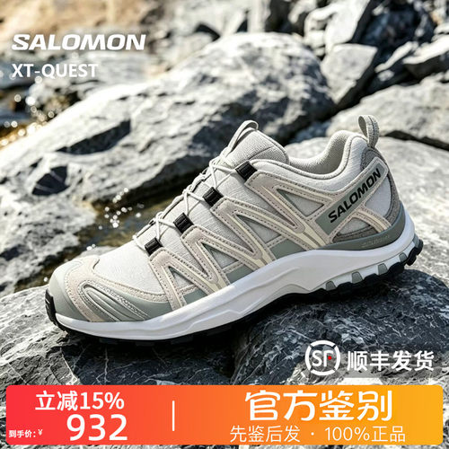 SALOMON萨洛蒙正品XA PRO 3D SUEDE越野训练跑步鞋男女同款477919