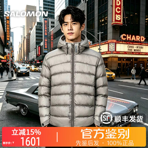 萨洛蒙保暖轻便连帽棉服男款