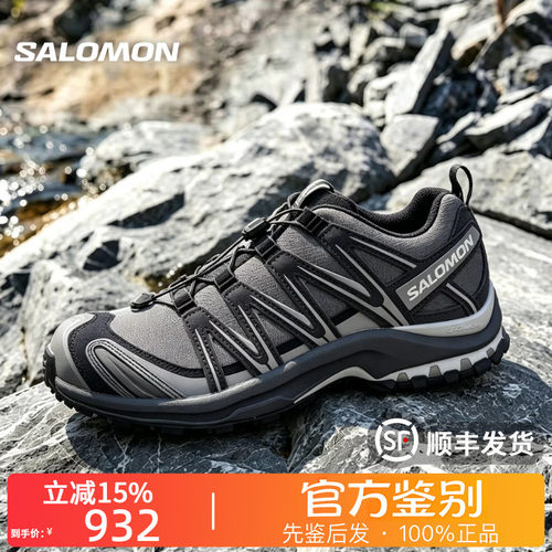 SALOMON萨洛蒙正品XA PRO 3D SUEDE舒适百搭低帮休闲鞋登山鞋集合
