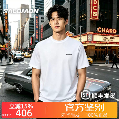 SALOMON萨洛蒙正品PL OD GFX SS TEE M休闲运动舒适短袖T恤D00009