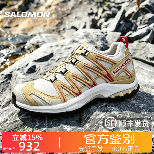 SALOMON萨洛蒙正品XA PRO 3D SUEDE运动日常跑步鞋男女同款454500