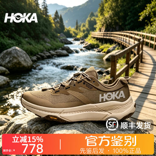 HOKA ONE ONE正品Transport GTX防水透气速干支撑徒步鞋女款宽版