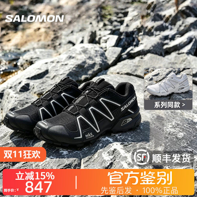 SALOMON萨洛蒙正品Speedcross 3低帮跑步鞋休闲运动鞋475879集合
