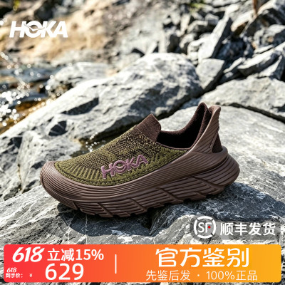 HOKA ONE ONE正品男女舒缓TC户外休闲鞋RESTORE TC登山轻便透气鞋