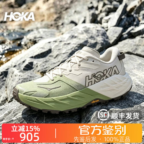 HOKA ONE ONE正品SPEEDGOAT 7飞速羚羊7防滑耐磨越野跑鞋1171929