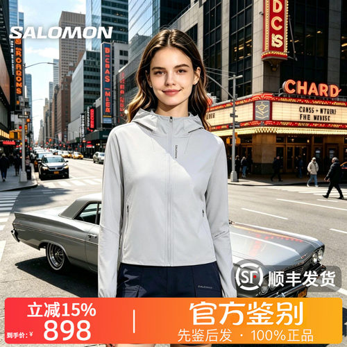 SALOMON萨洛蒙正品PL RN FF ULW WIND运动徒步郊游防风夹克C30876