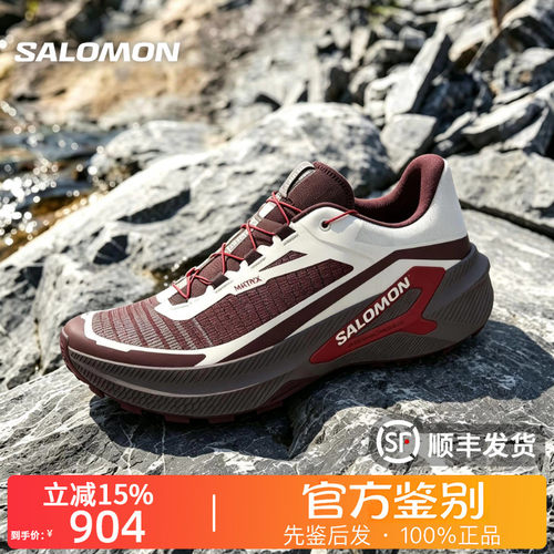 SALOMON萨洛蒙正品GENESIS 2运动户外支撑透气越野跑鞋男款454742