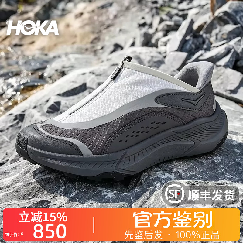 HOKA ONE ONE正品PROJECT TRANSPORT防滑耐磨休闲鞋情侣款1162850图片