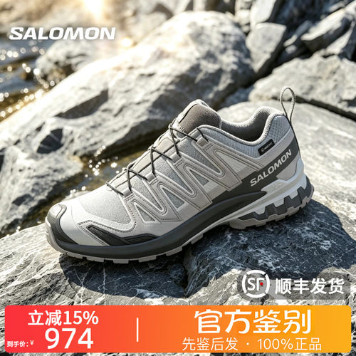 SALOMON萨洛蒙正品XA Pro 3D V9户外防水减震透气徒步鞋男491991