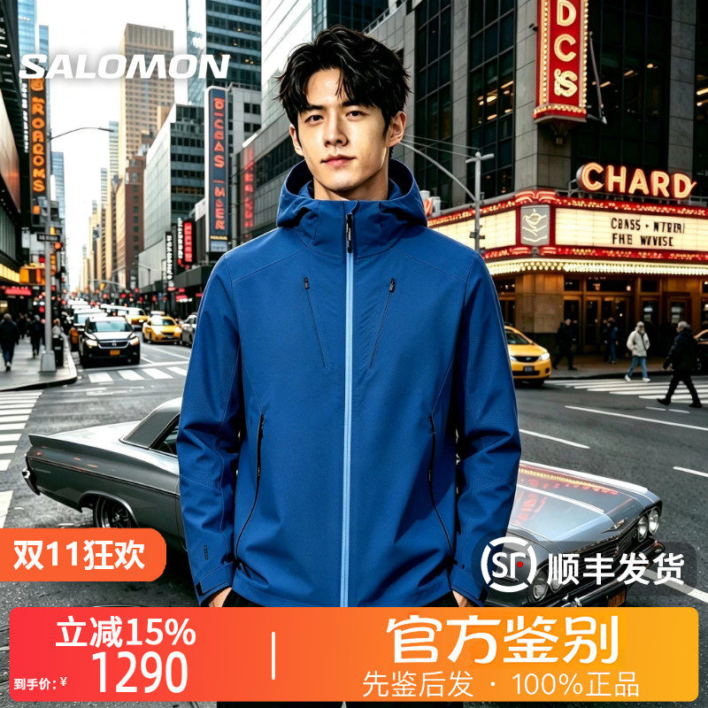 SALOMON萨洛蒙正品PL OD SCHR SFT野营登山连帽长袖夹克男C30919