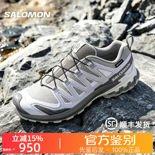 SALOMON萨洛蒙正品XA Pro 3D V9 GTX防水支撑登山徒步鞋女454120
