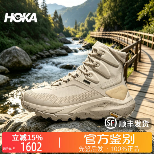 HOKA ONE ONE正品Kaha 2卡哈 2 FROST GTX中帮户外越野徒步鞋女款
