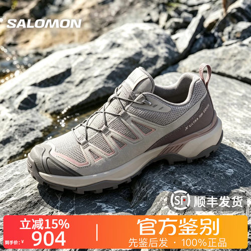 SALOMON萨洛蒙正品X ULTRA 360 EDGE GORE-TEX登山鞋徒步鞋492231