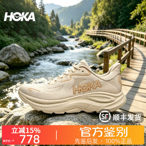 HOKA ONE ONE正品Clifton 10克利夫顿10减震休闲跑步鞋女1162031