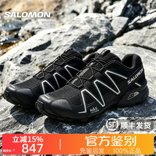 SALOMON萨洛蒙正品Speedcross 3户外机能风潮流休闲运动鞋475880
