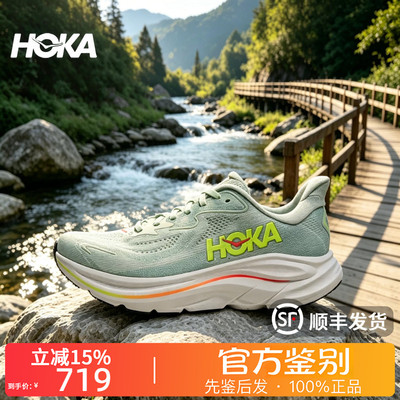 HOKA ONE ONE正品Clifton 10克利夫顿10橡胶马拉松运动跑步鞋女款