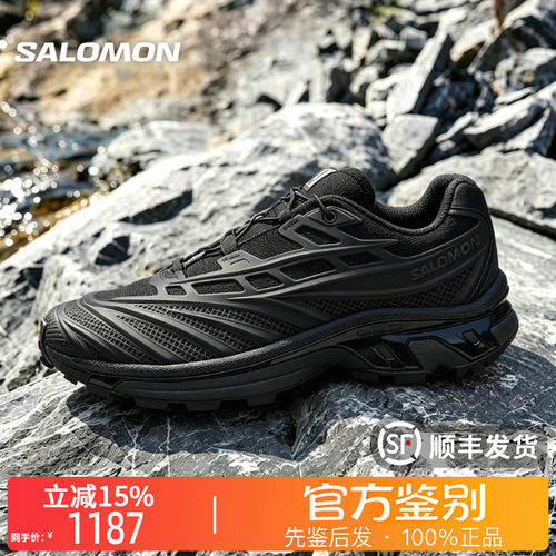 SALOMON萨洛蒙正品XT-EVO运动潮流城市休闲复古透气跑步鞋454042