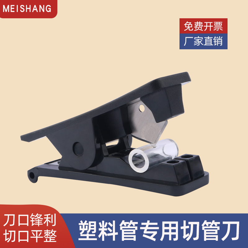 塑料软管切管刀割管器