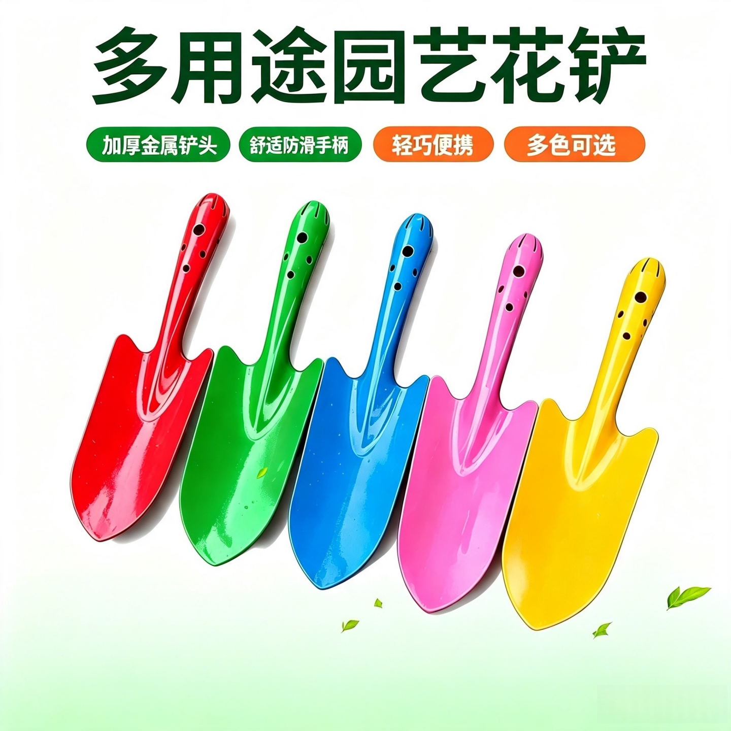 KINGRIDE铲子种花种菜赶海挖沙