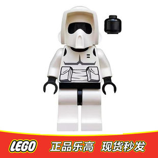 LEGO乐高 星球大战人仔 帝国侦察兵 sw0005 sw005 全新正品 8038