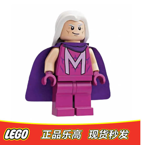 乐高 LEGO 超级英雄 X战警 sh940 万磁王 含披风 全新正品 76281
