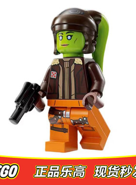 LEGO乐高 星球大战人仔 赫拉·辛杜拉 sw1311 正品特价 75357