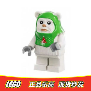 LEGO乐高星球大战人仔圣诞雪地小熊伊沃克人sw1298 正品特价75366