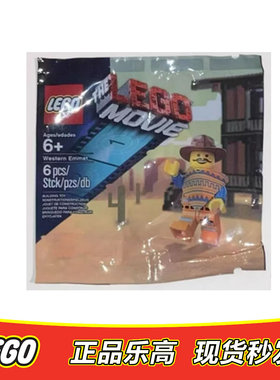 LEGO乐高 大电影西部牛仔人仔 艾米特 slm061 正品特价 5002204
