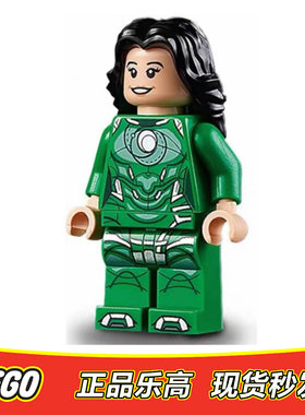 LEGO乐高 超级英雄人仔 sh765永恒族瑟西全新正品特价76155 76156