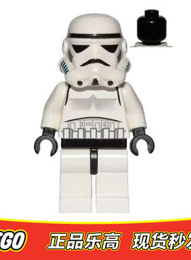 LEGO乐高 星球大战人仔 暴风兵 sw0036 sw036 正品特价7201 7139