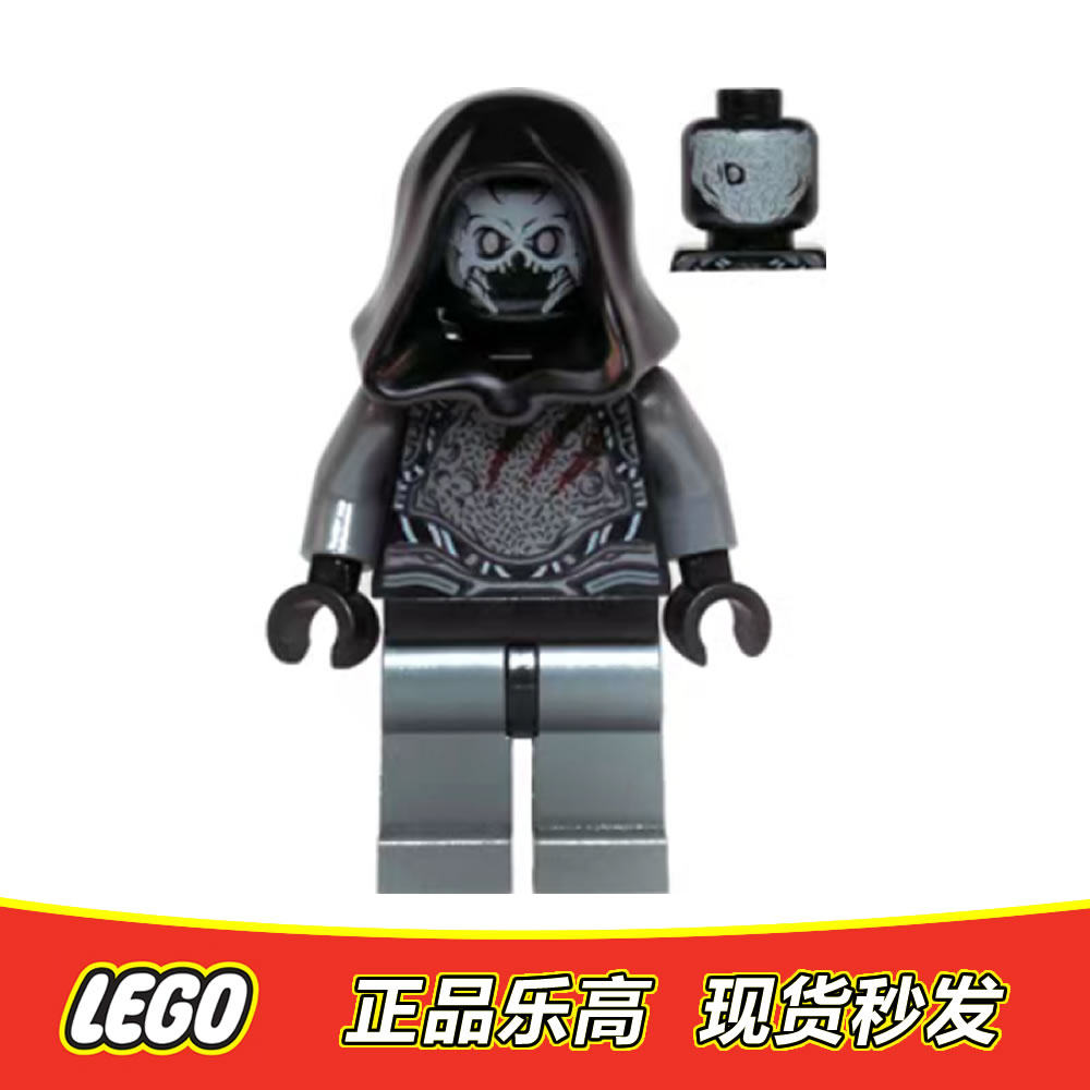 LEGO乐高 超级英雄人仔 银河护卫队克里族战士sh120全新正品76019
