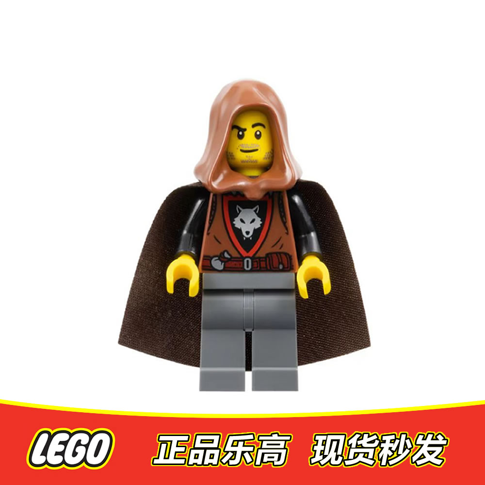 LEGO乐高 中世纪城镇 狼族士兵 含披风头盔 cas585正品特价10332
