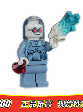 LEGO乐高 超级英雄人仔 sh1004 急冻人 含武器 正品特价 76301