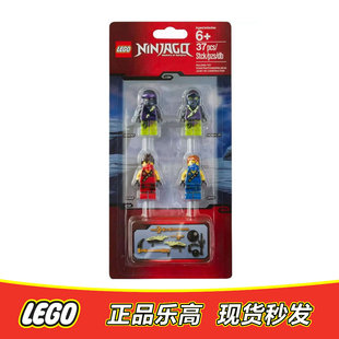 LEGO乐高 幻影忍者人仔851342 忍者军团套装 幽灵 凯 杰 全新正品