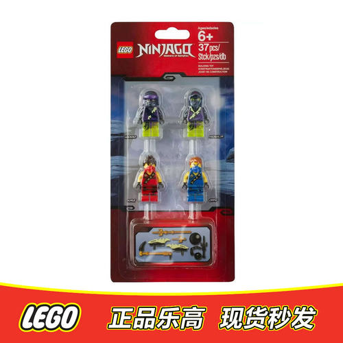 LEGO乐高 幻影忍者人仔851342 忍者军团套装 幽灵 凯 杰 全新正品