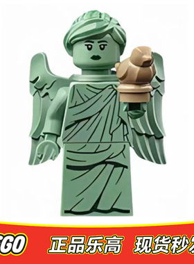LEGO乐高 加勒比海盗人仔黑珍珠号 船头雕像 poc052全新正品10365